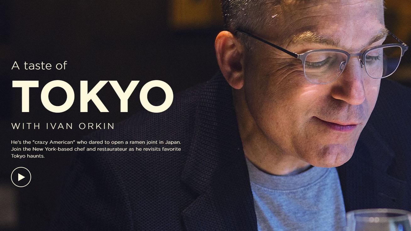 Tokyo Sponsor Content Site