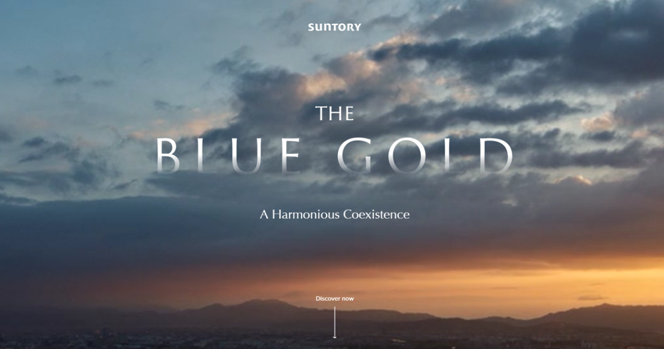 Suntory Blue Gold Sponsor Site